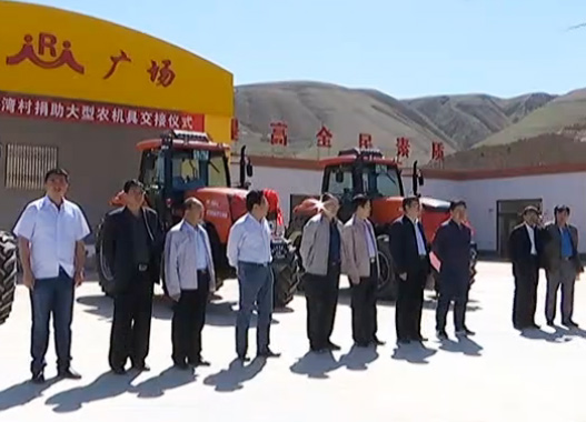 陕西省榆林地税局向定边县阳井镇杨湾村捐赠3台凯特迪尔牌农用拖拉机
