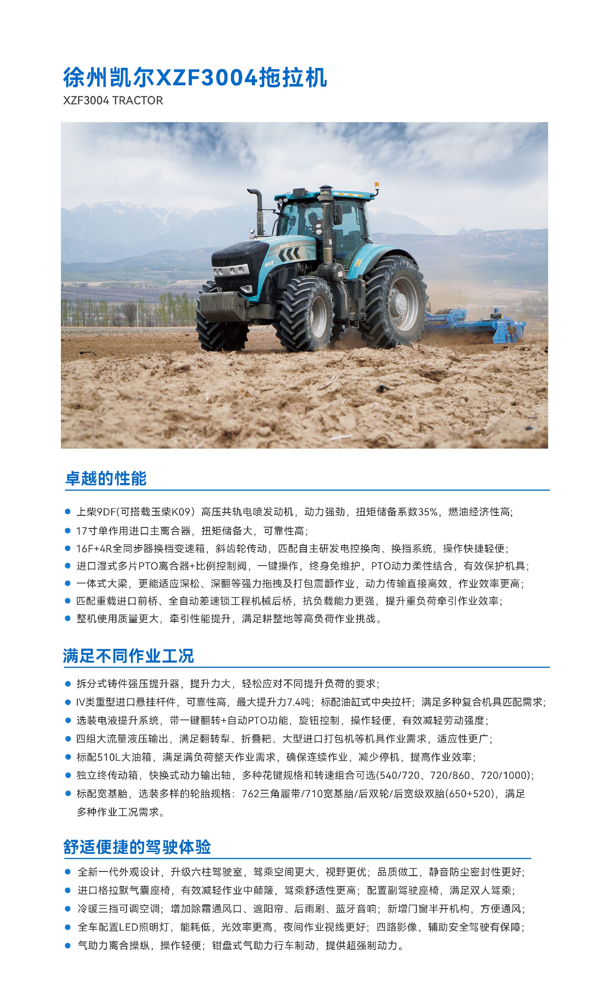 XZF3004.jpg