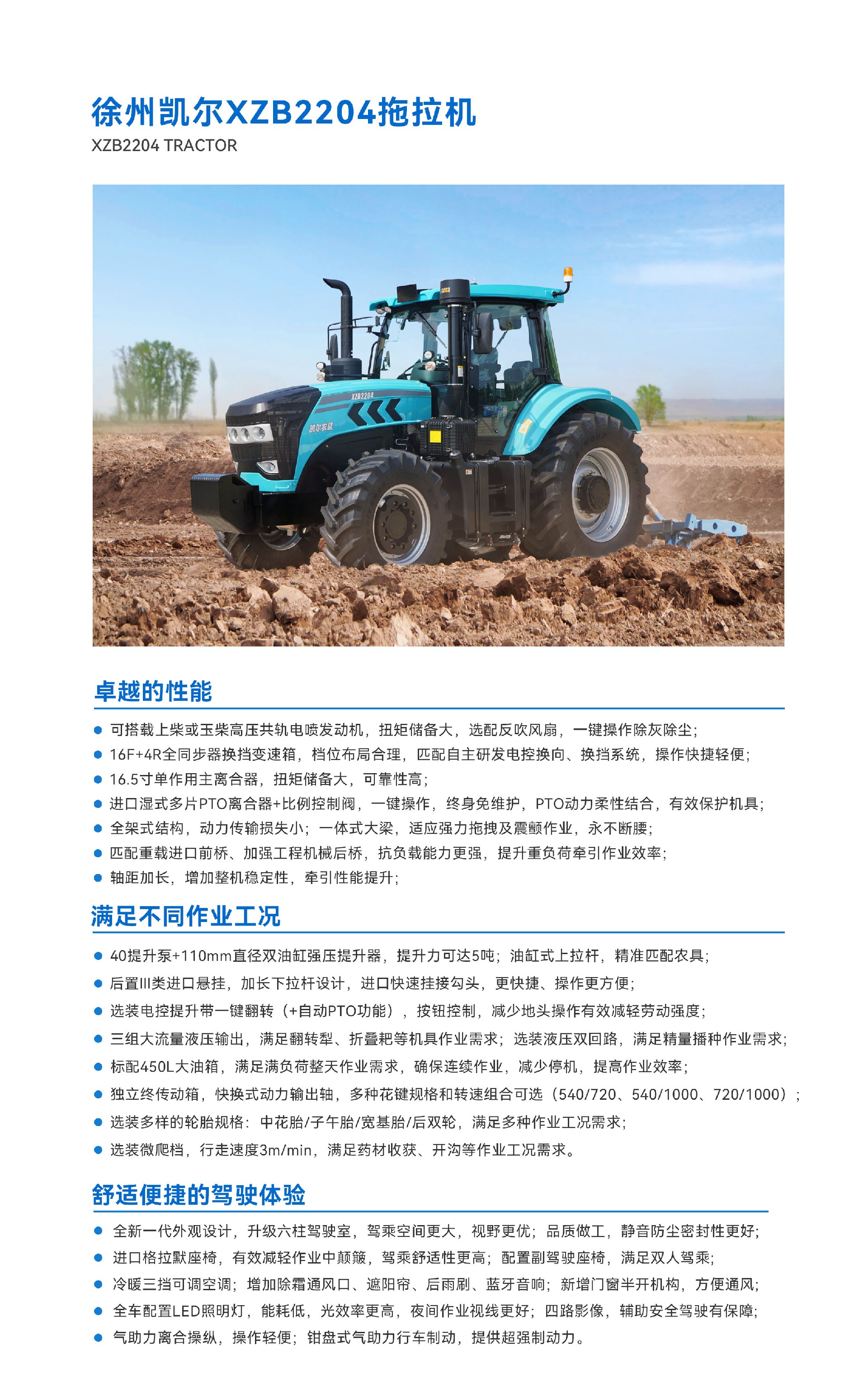 XZB系列-1.jpg