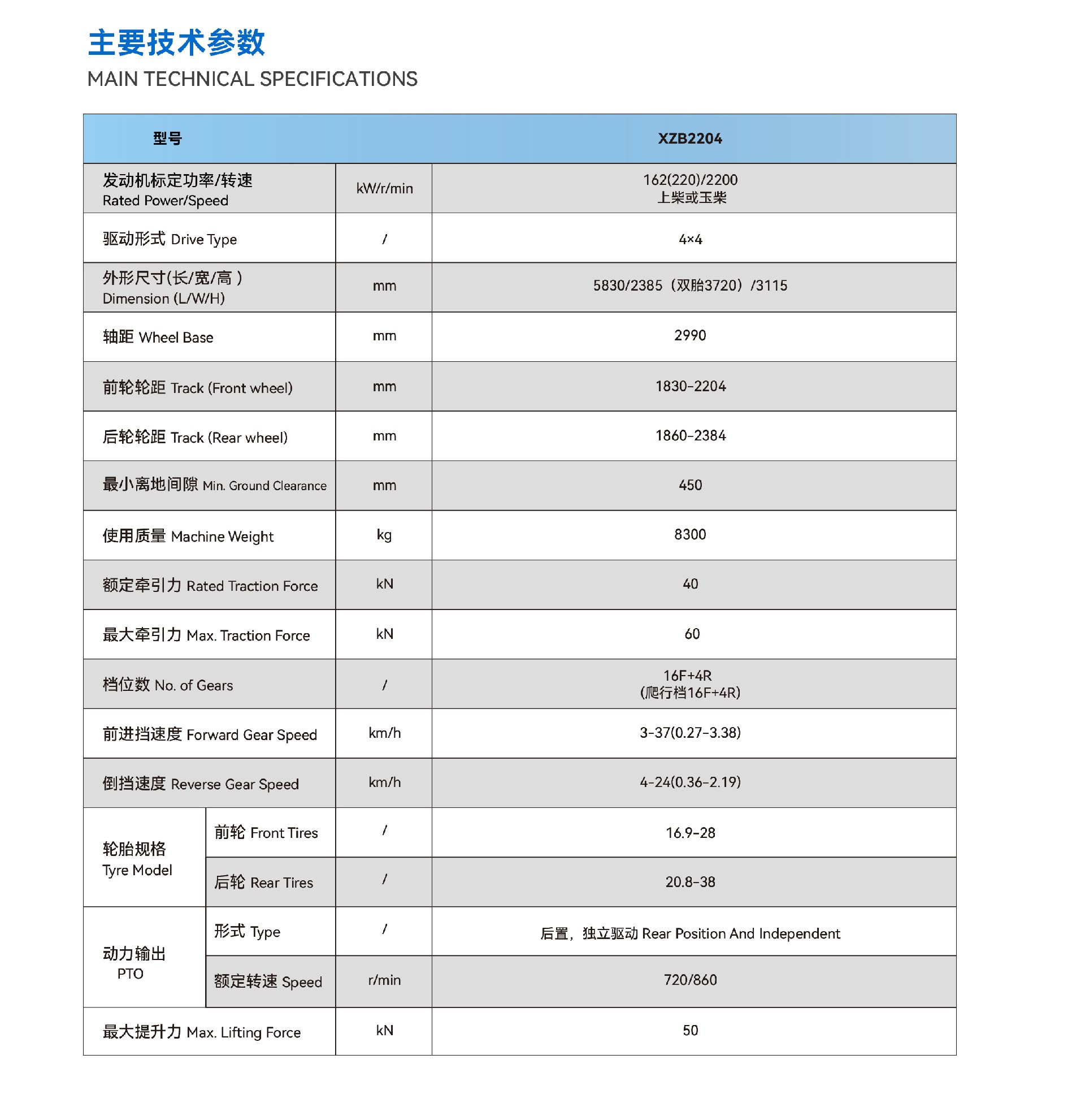 XZB系列-3.jpg