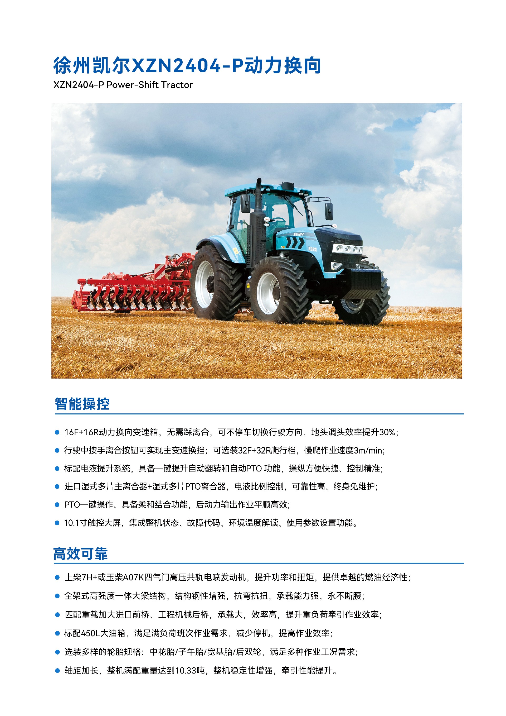 XZN2404-P_01.jpg