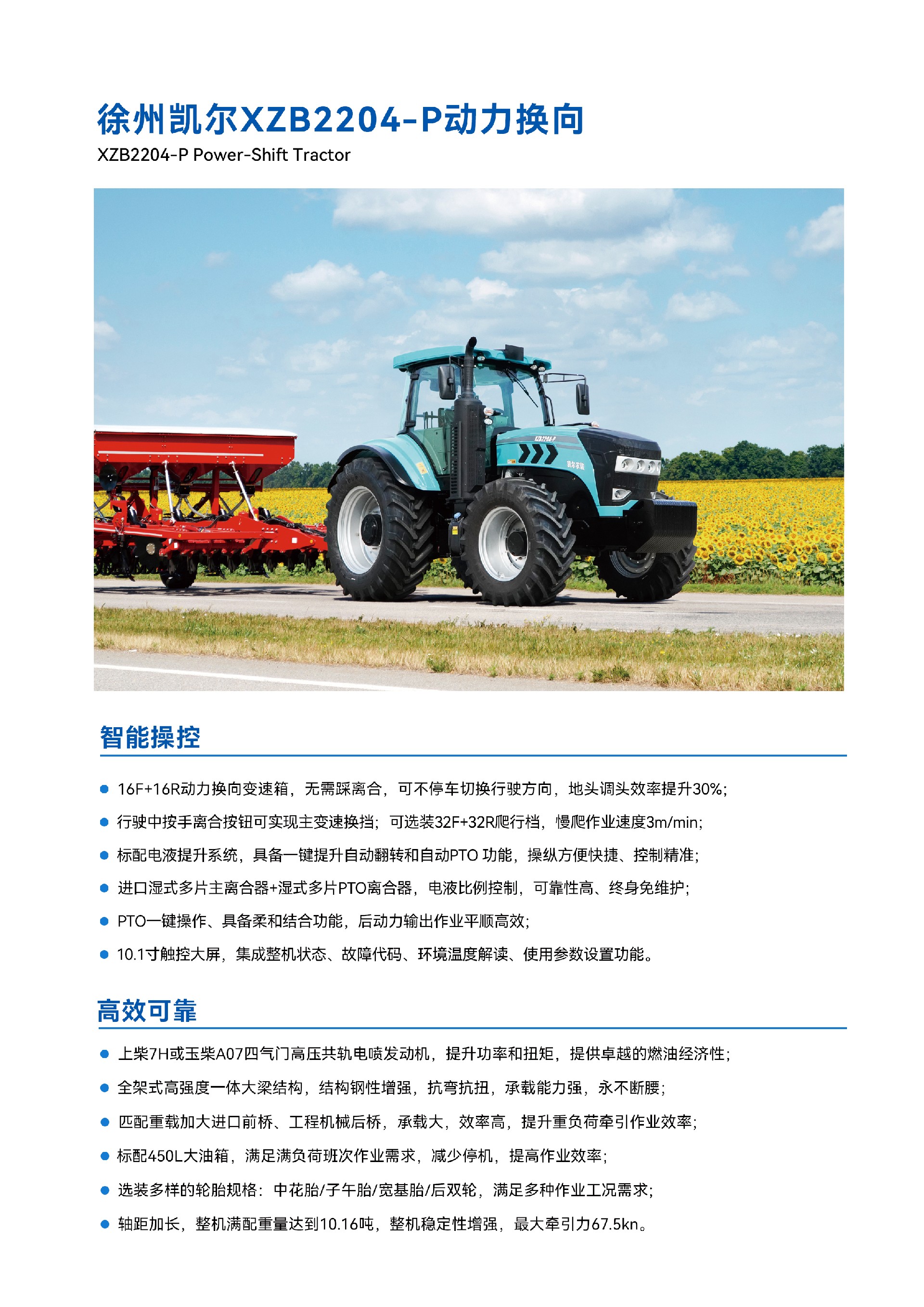 XZB2204-P_01.jpg