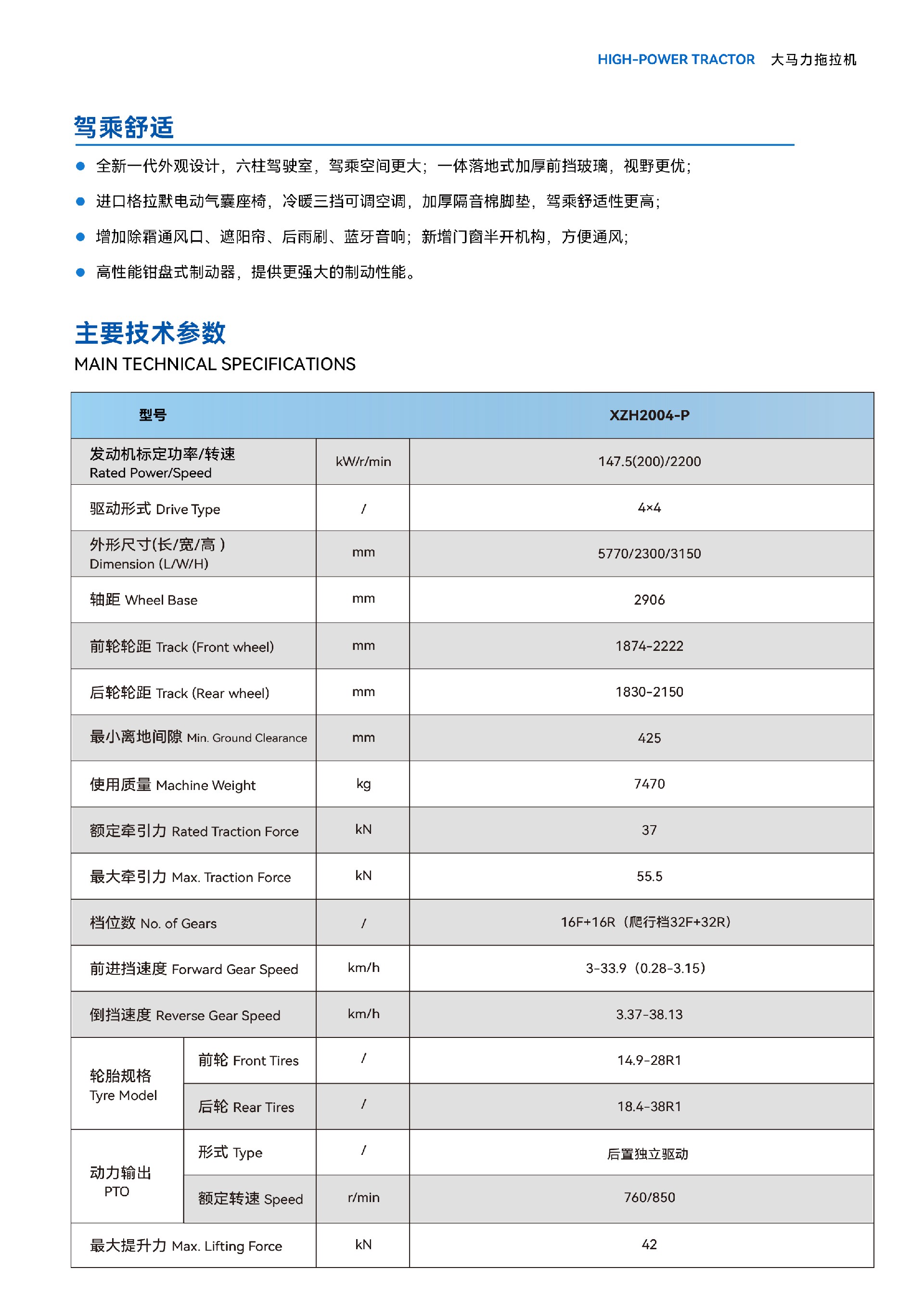 XZH2004-P_02.jpg