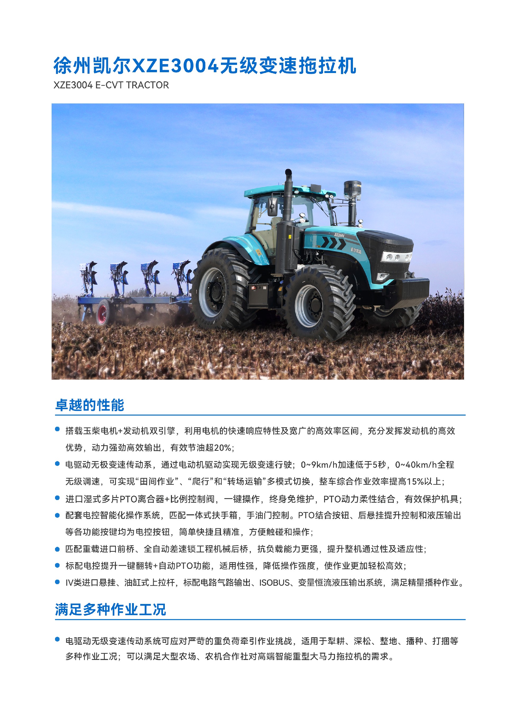 XZE3004_01.jpg