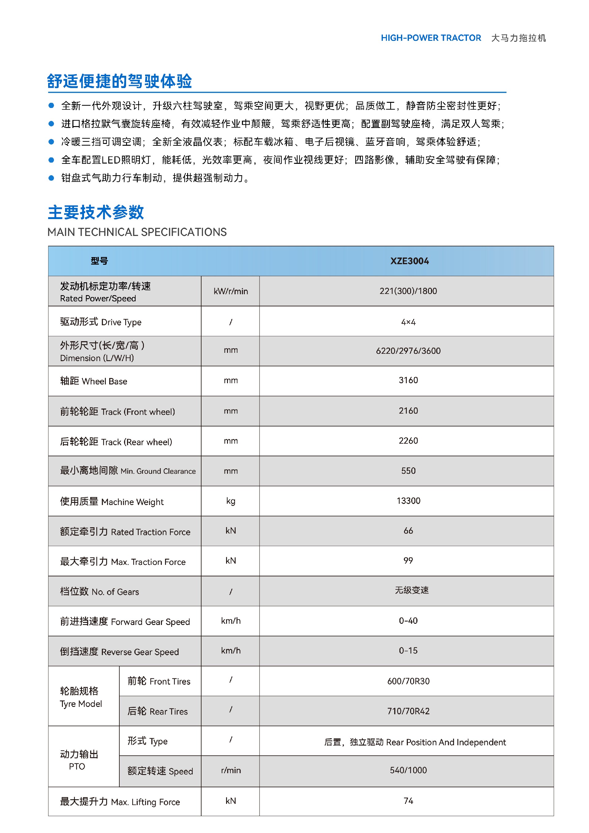 XZE3004_02.jpg